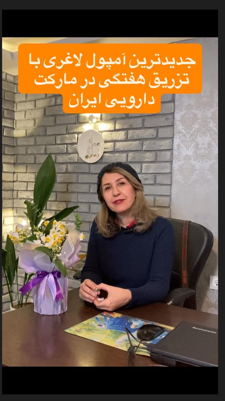 Post 4 by پریسا گرایلی /رژیم درمانگر /چاقی/ لاغری on Instagram (video)