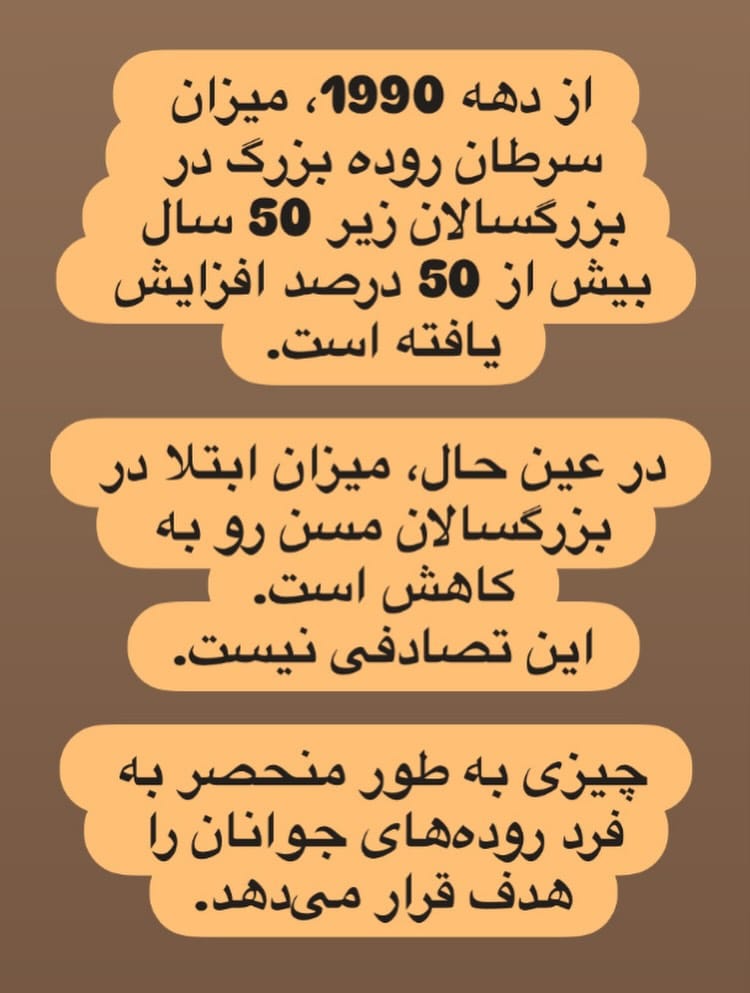 Post 3 by پریسا گرایلی /رژیم درمانگر /چاقی/ لاغری on Instagram (carousel)