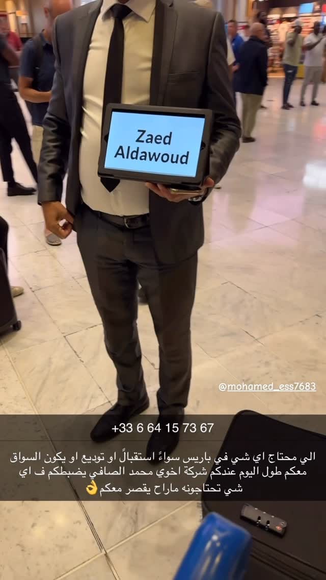 Post 7 by مُتسوق شخصي on Instagram (video)