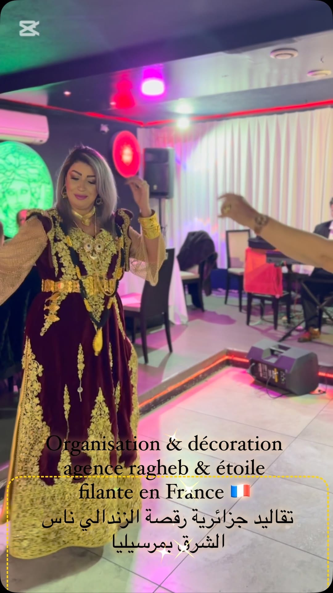 Post 10 by 𝑳𝒂 𝒄𝒍𝒂𝒔𝒔𝒆 𝒇𝒂𝒕𝒊𝒏𝒆 bougoufa on Instagram (video)