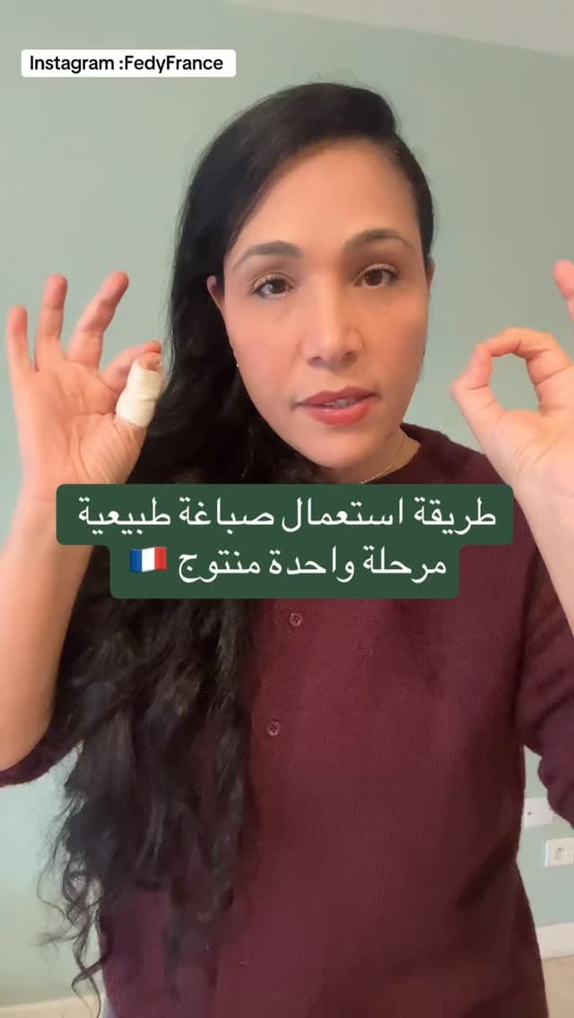 Post 9 by Fedy France on Instagram (video)