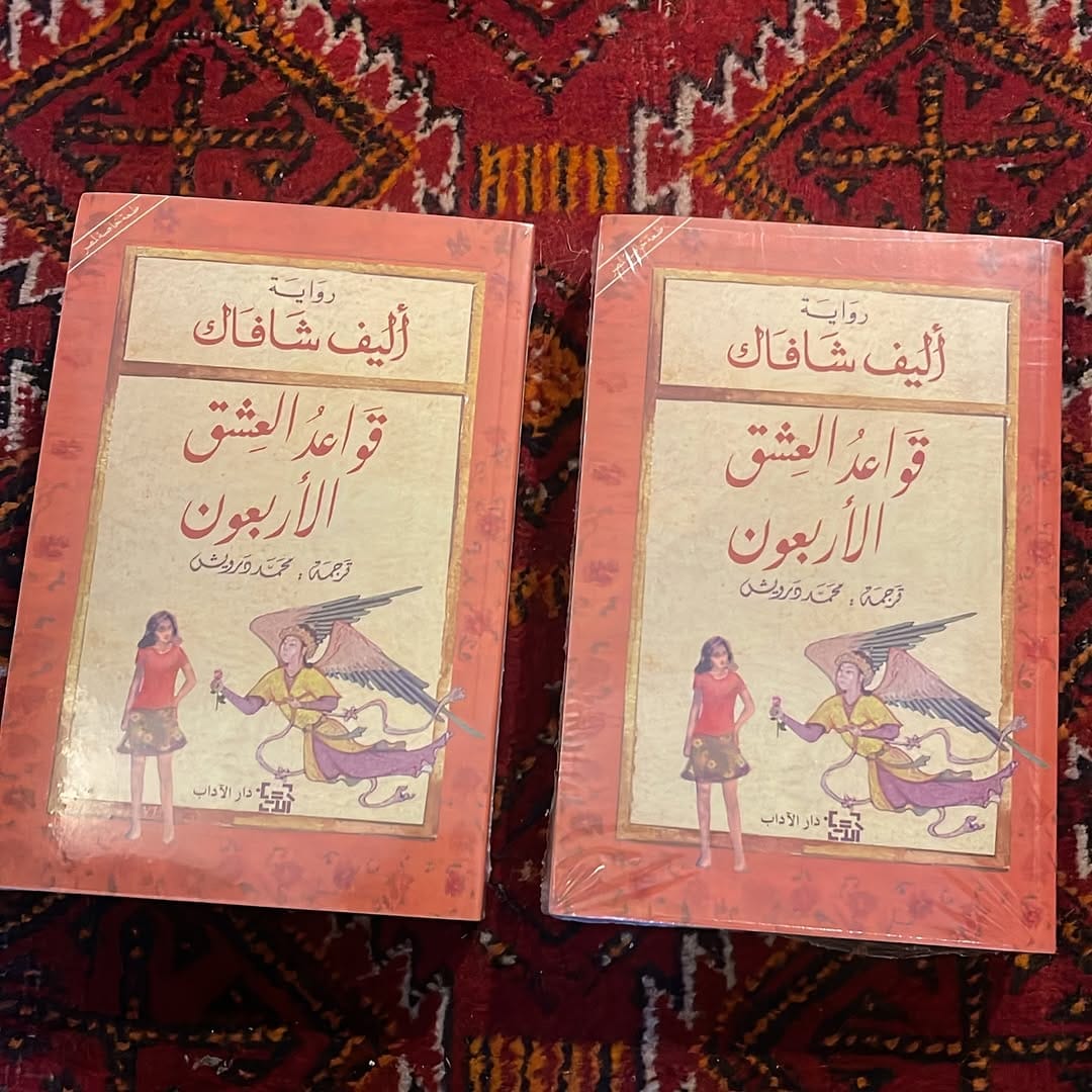 Post 8 by مكتبة برفين on Instagram (image)