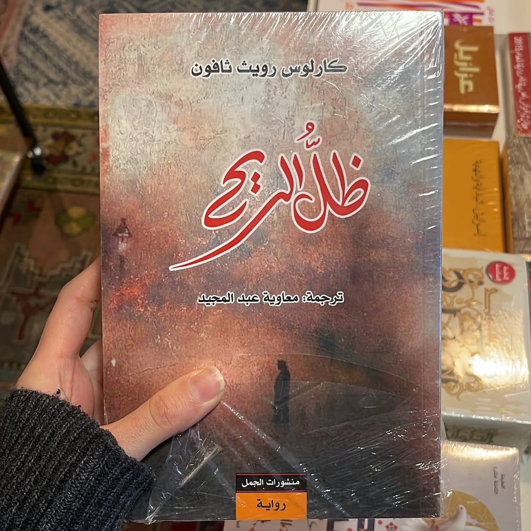 Post 7 by مكتبة برفين on Instagram (image)