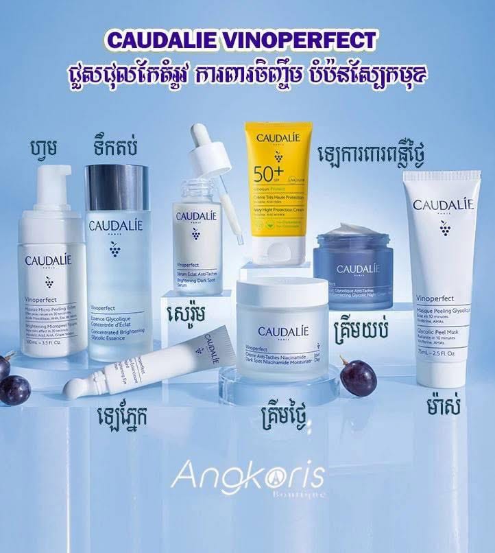 Post 2 by Angkoris Boutique on Instagram (image)