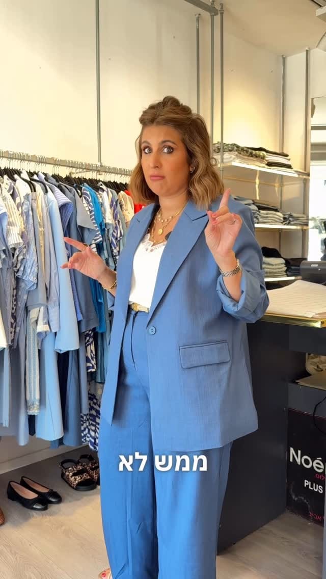 Post 9 by Noémi Plus • Influenceuse  •    נעמי בוטיק on Instagram (video)
