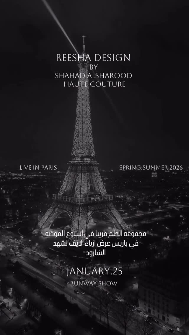 Post 1 by Shahad al sharood on Instagram (video)