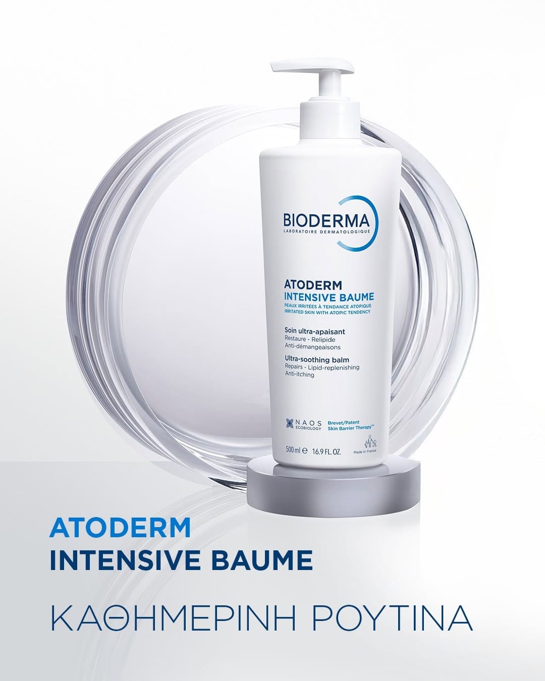 Post 8 by BIODERMA Greece on Instagram (carousel)