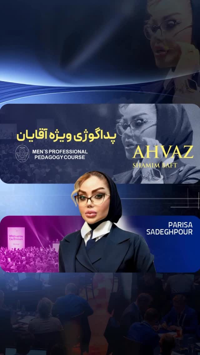 Post 6 by Parisa Sadeghpour پریسا صادق پور on Instagram (video)