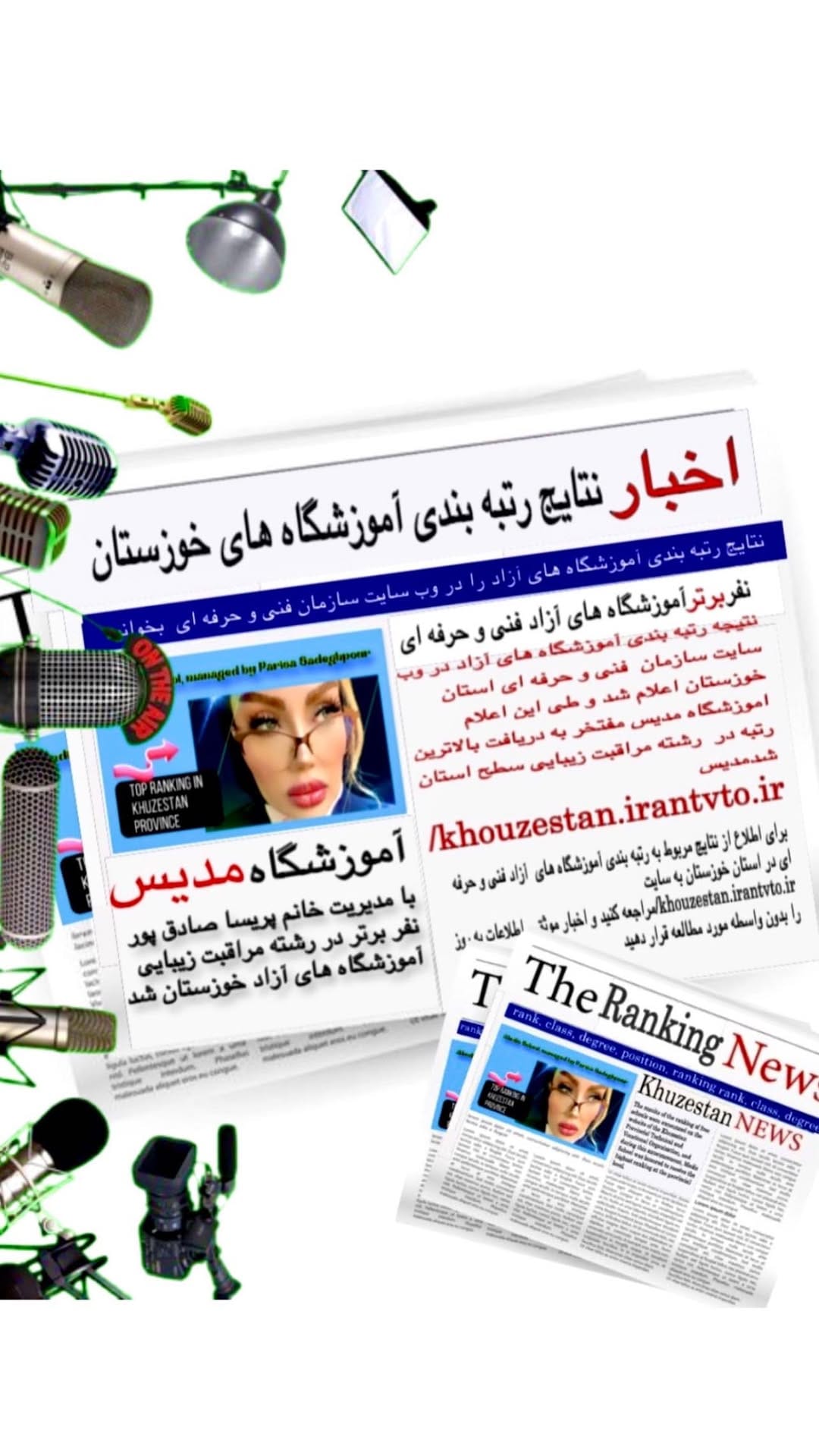 Post 8 by Parisa Sadeghpour پریسا صادق پور on Instagram (video)