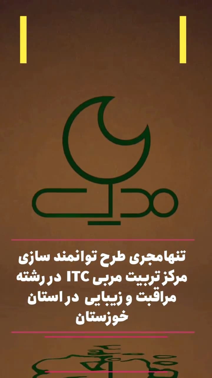 Post 1 by Parisa Sadeghpour پریسا صادق پور on Instagram (video)