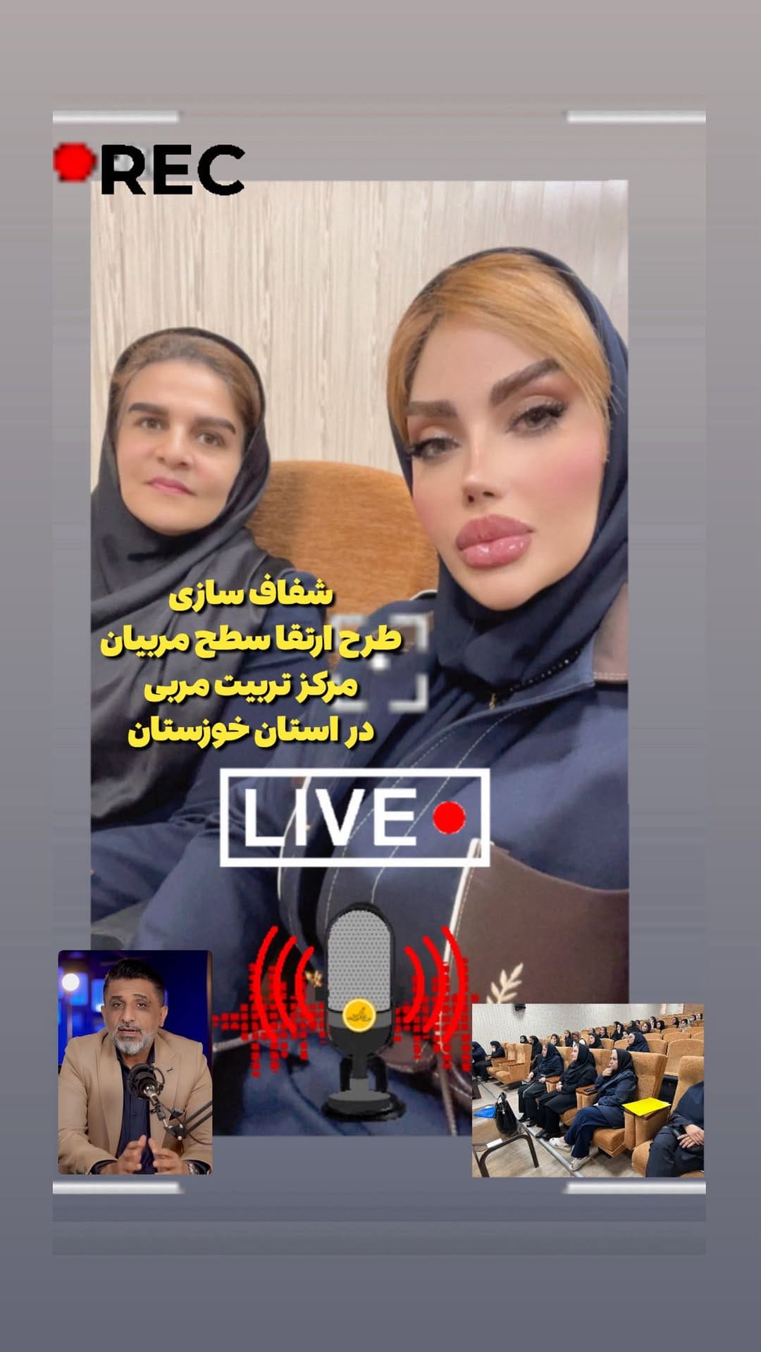 Post 2 by Parisa Sadeghpour پریسا صادق پور on Instagram (video)
