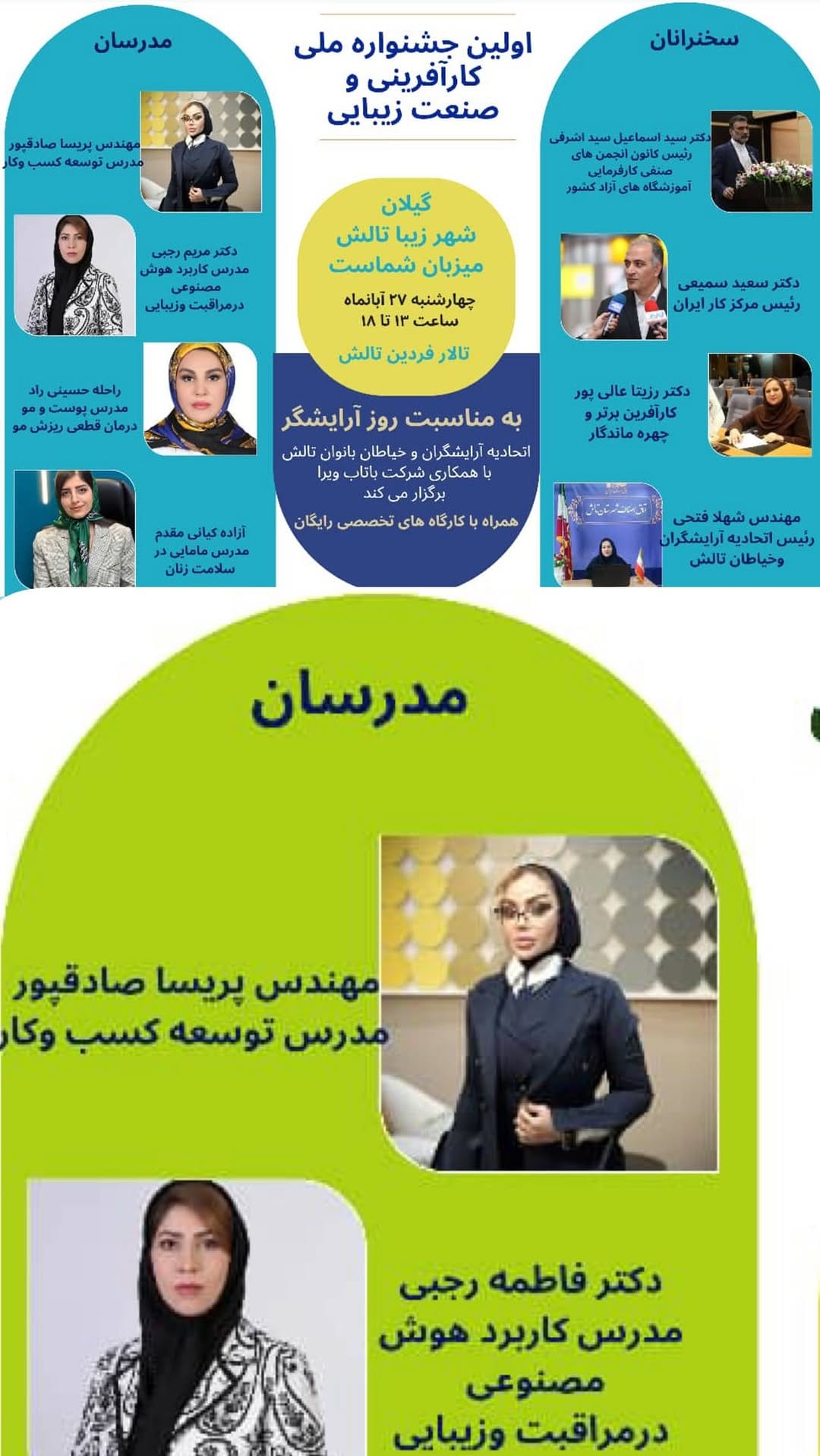 Post 4 by Parisa Sadeghpour پریسا صادق پور on Instagram (video)