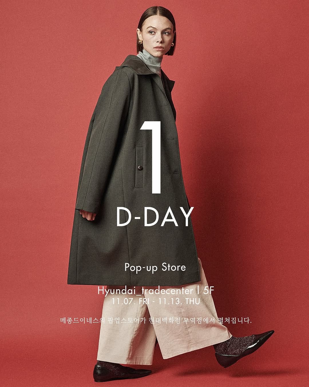 Post 2 by 디자이너브랜드 메종드이네스 Maison de Ines on Instagram (image)