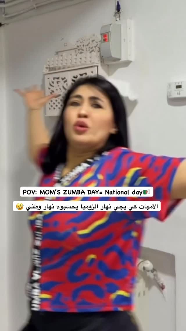 Post 2 by Amira Mrah on Instagram (video)