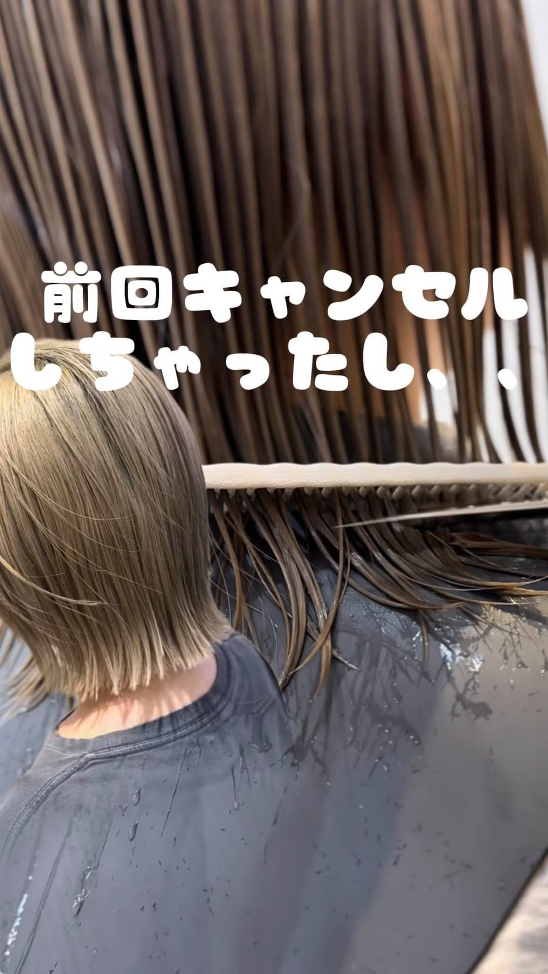 Post 7 by 竹中慎治/梅田ボブ/外ハネボブ/切りっぱなし/大阪ボブ on Instagram (video)
