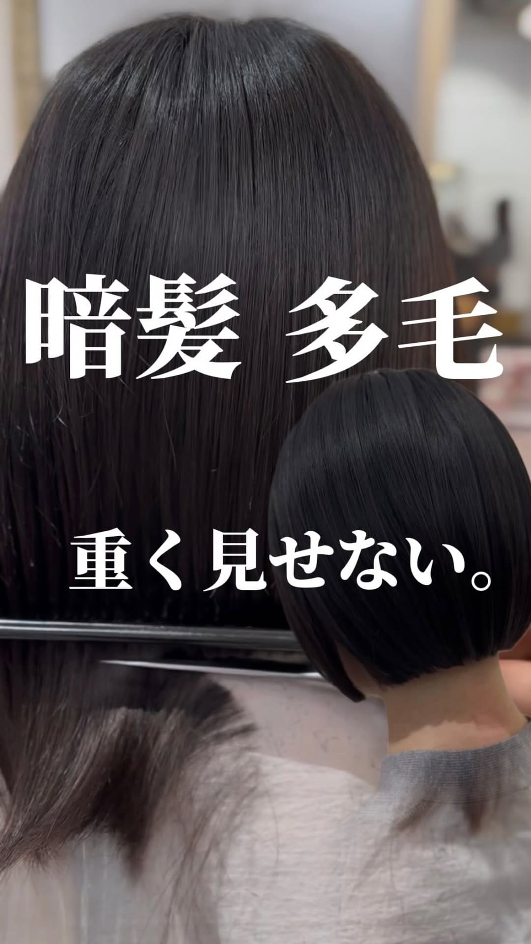 Post 5 by 竹中慎治/梅田ボブ/外ハネボブ/切りっぱなし/大阪ボブ on Instagram (video)