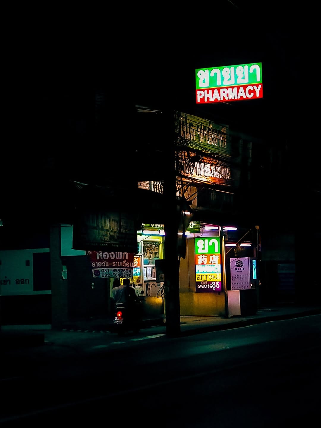 Post 2 by Gianluca Bruno on Instagram (image)