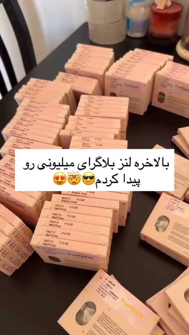 Post 9 by پاریس لنز/لنزچشم/لنز رنگی/لنزطبی on Instagram (video)