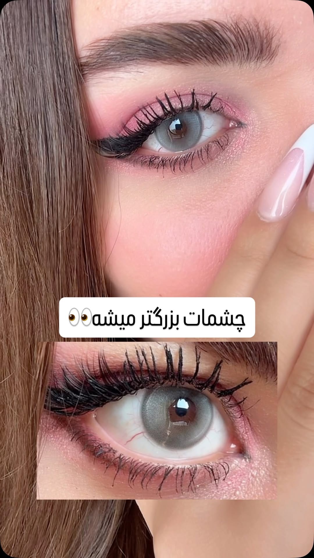 Post 5 by پاریس لنز/لنزچشم/لنز رنگی/لنزطبی on Instagram (video)
