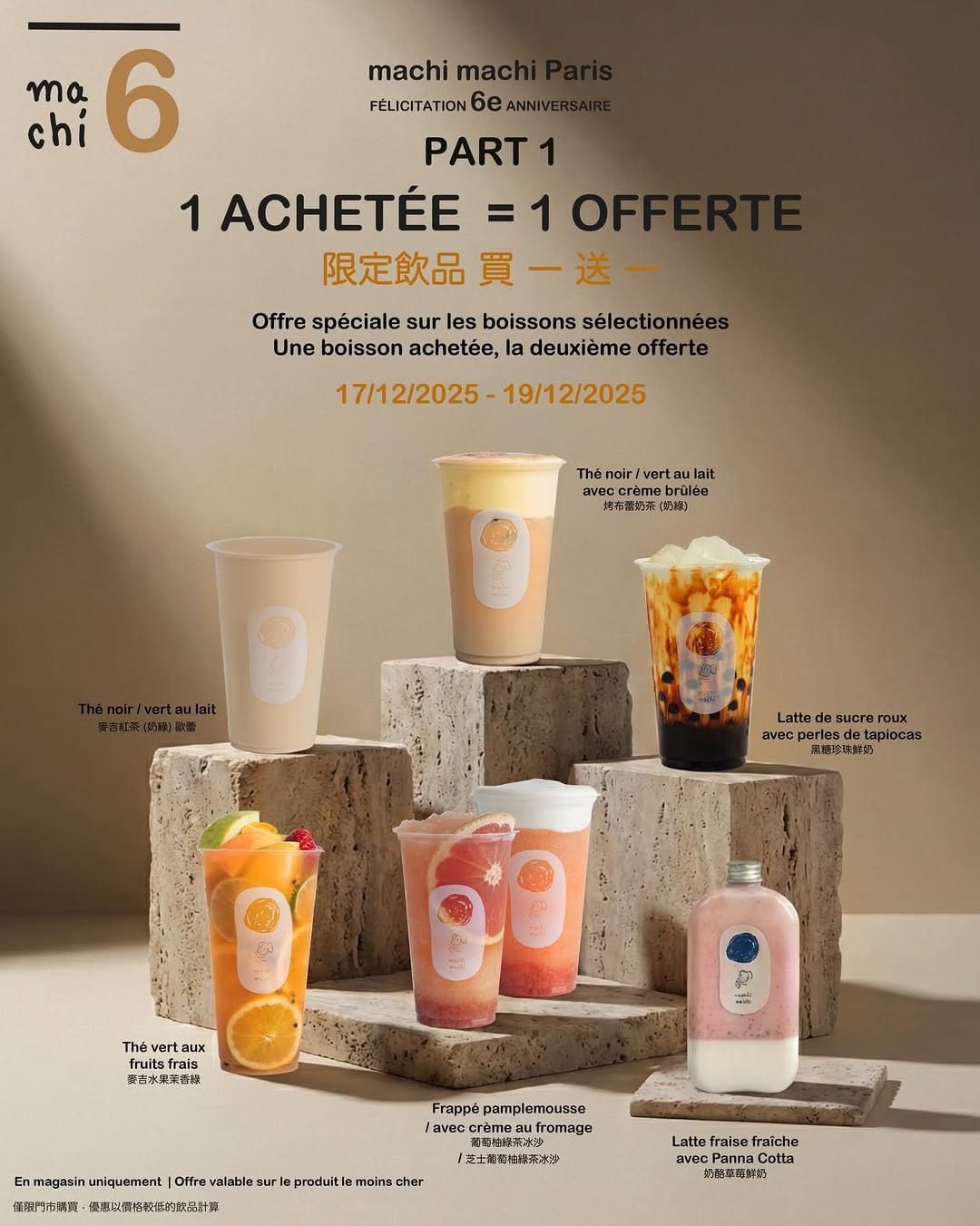 Post 9 by 麥吉 machi machi France on Instagram (image)