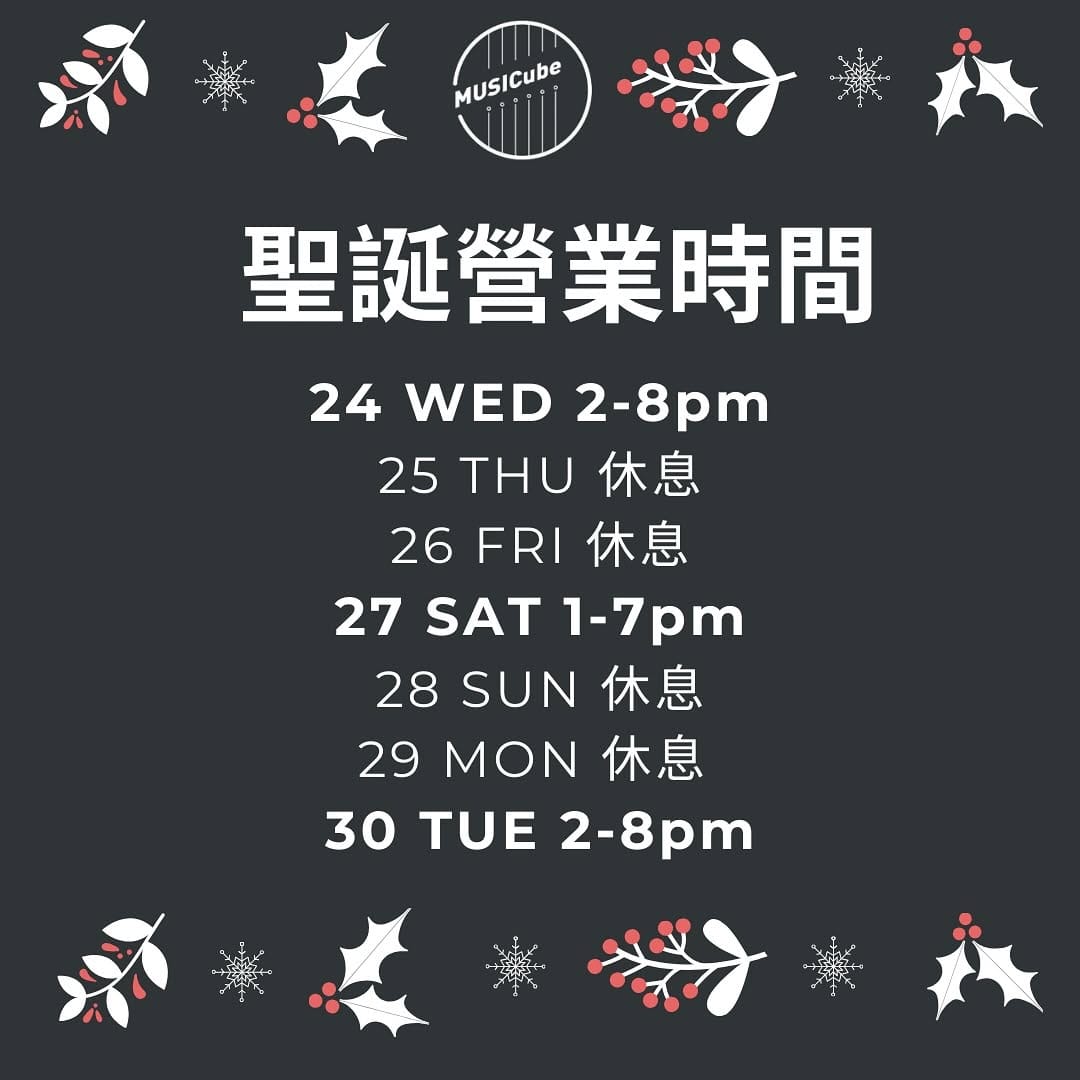 Post 3 by MUSICube 結他Ukulele 專門店 on Instagram (carousel)