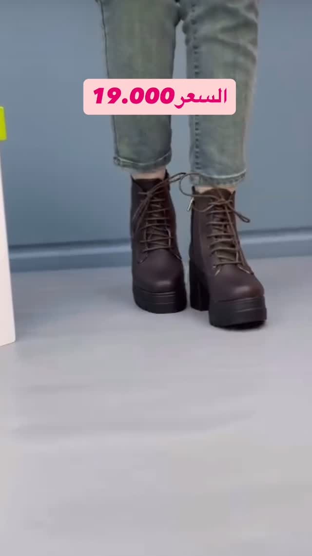 Post 1 by باريس للاحذية والحقائب on Instagram (video)