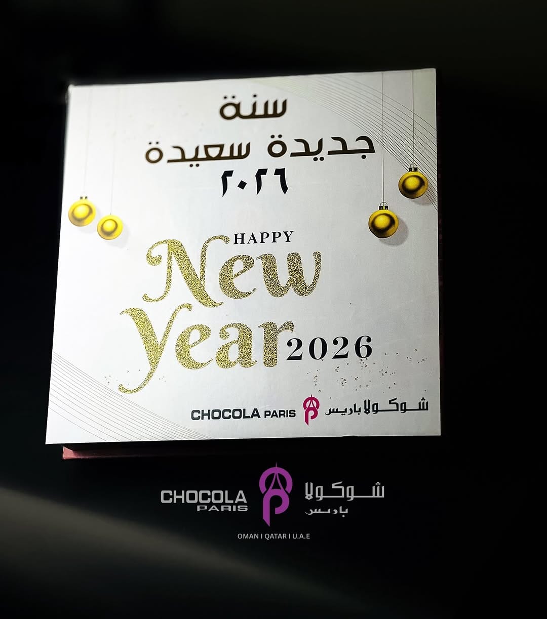 Post 2 by شوكولا باريس on Instagram (image)