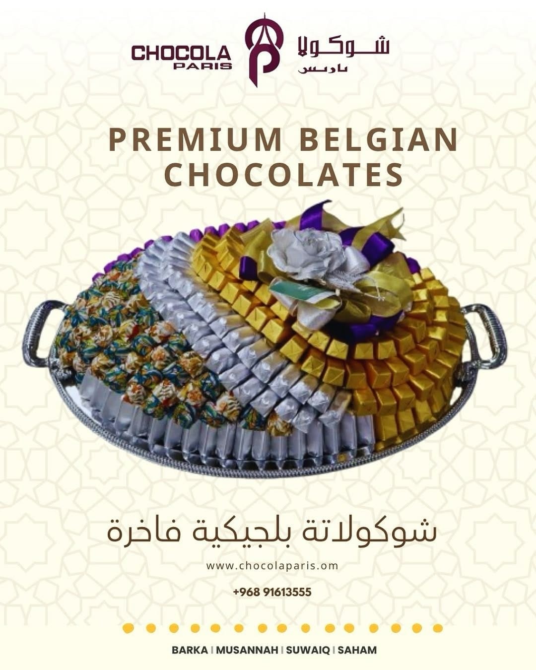 Post 6 by شوكولا باريس on Instagram (image)
