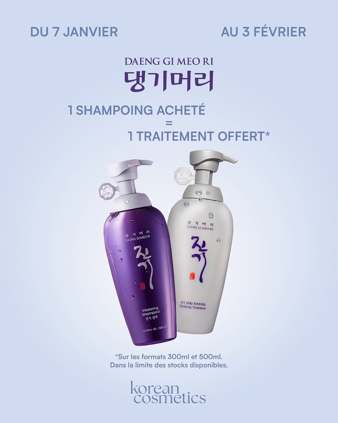 Post 10 by Korean Cosmetics | Boutique de K-beauty ♡ on Instagram (image)