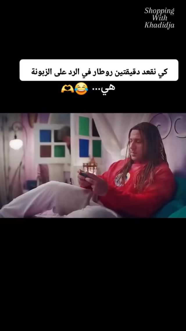 Post 7 by Shopping with Khadidja on Instagram (video)
