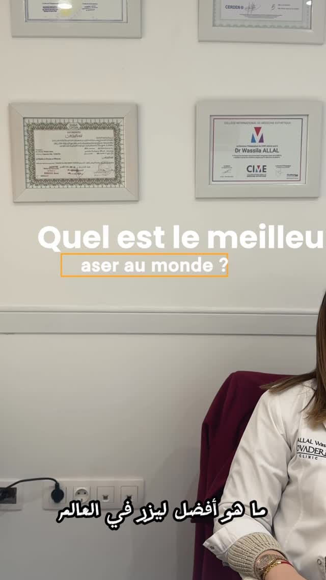 Post 1 by NOVADERM on Instagram (video)