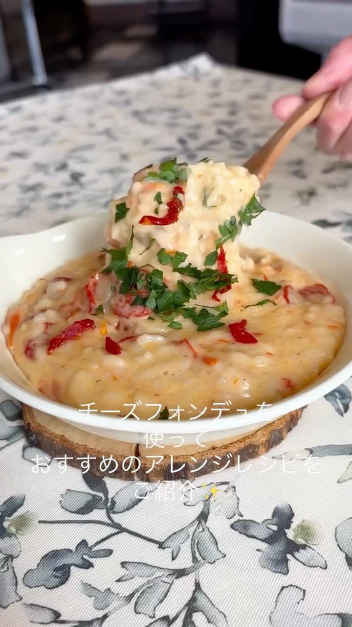 Post 2 by チーズ王国・フロマジュリーHISADA on Instagram (video)