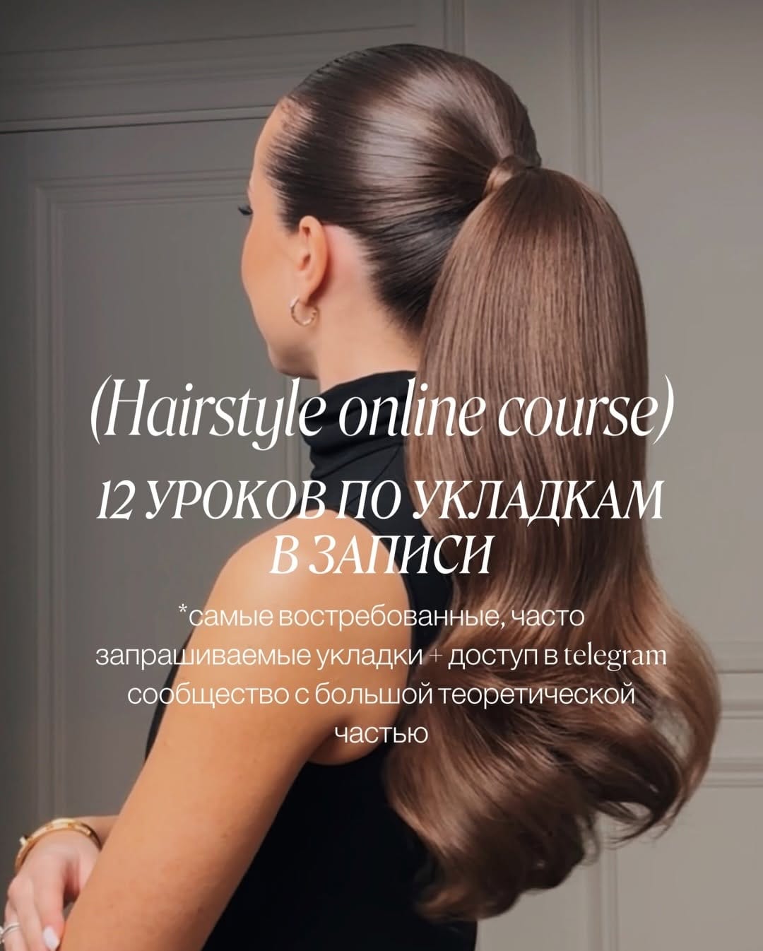 Post 8 by ВИЗАЖИСТ ПАРИЖ | ПРИЧЕСКИ СПБ, МОСКВА on Instagram (carousel)
