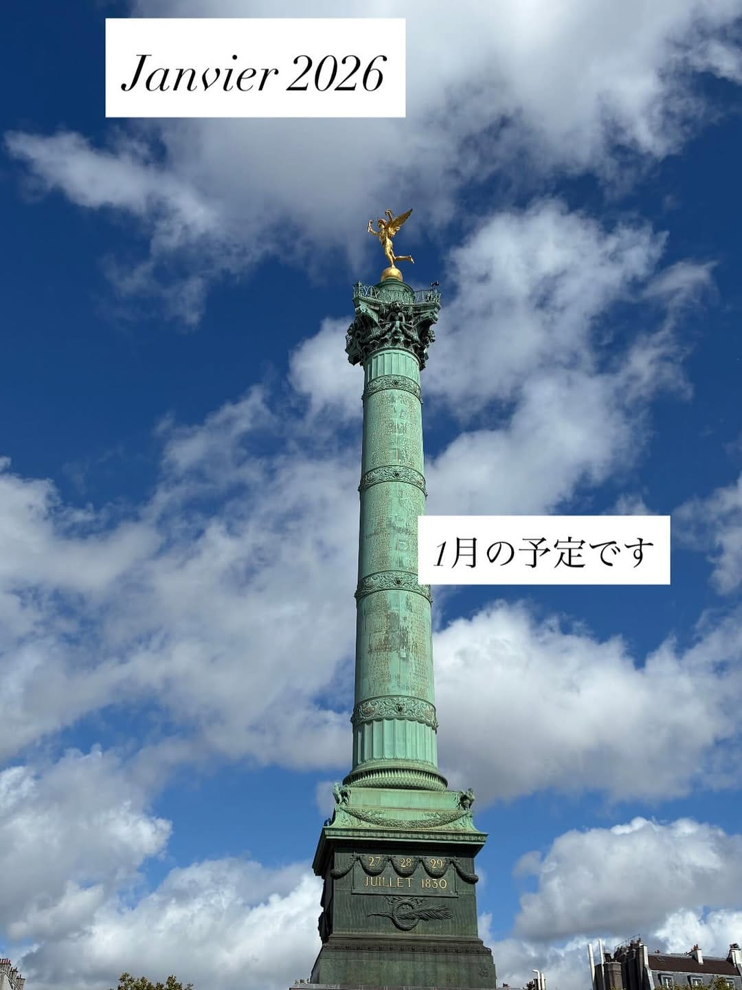 Post 10 by quoi de neuf クゥアドゥヌフ on Instagram (image)