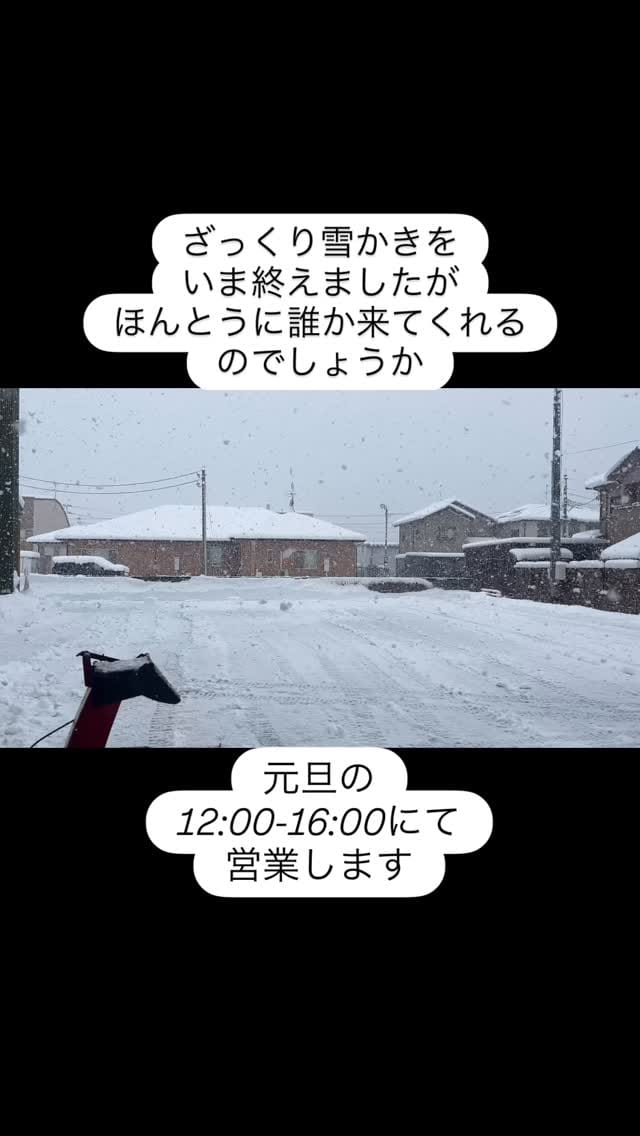 Post 6 by ツバメコーヒー on Instagram (video)