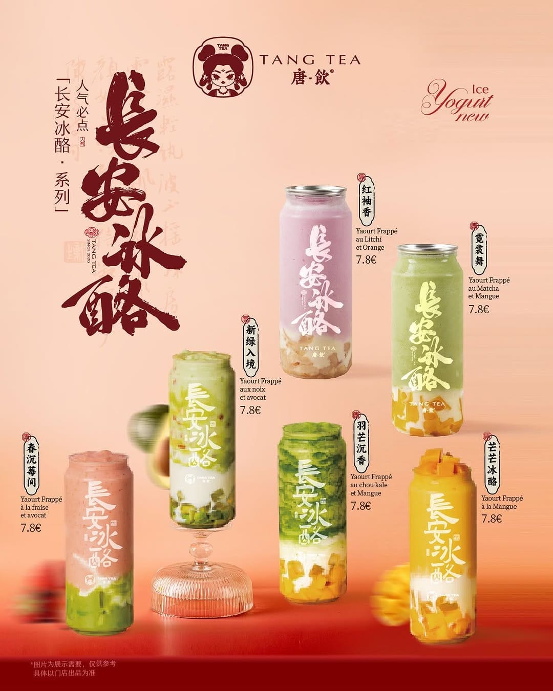 Post 10 by TANG TEA 唐饮 on Instagram (image)