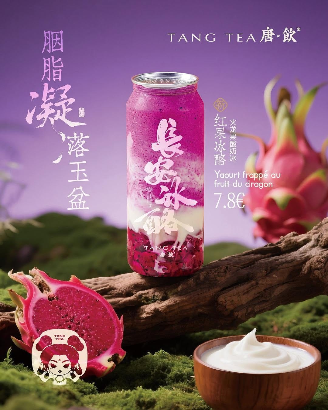 Post 9 by TANG TEA 唐饮 on Instagram (image)
