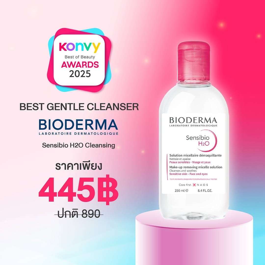 Post 3 by BIODERMA Thailand on Instagram (image)