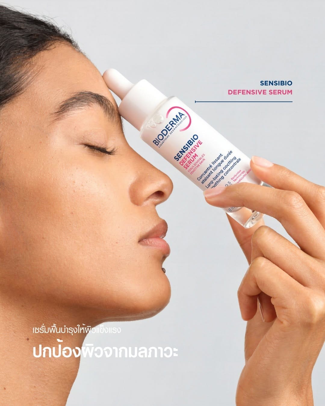 Post 2 by BIODERMA Thailand on Instagram (image)