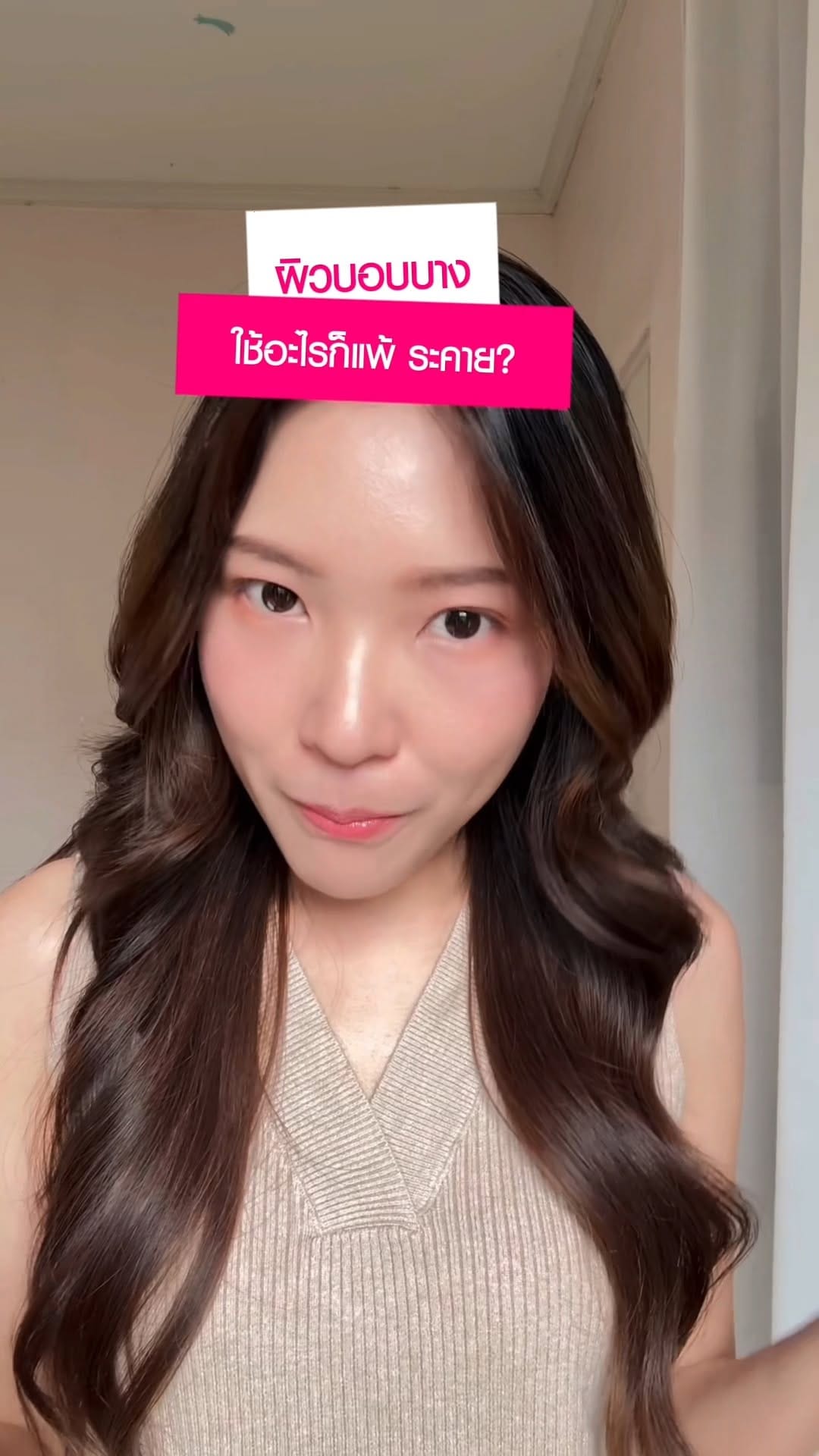 Post 6 by BIODERMA Thailand on Instagram (video)