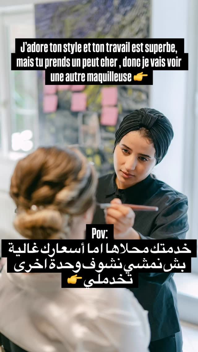 Post 4 by Anissa Ayna Mbarek on Instagram (video)