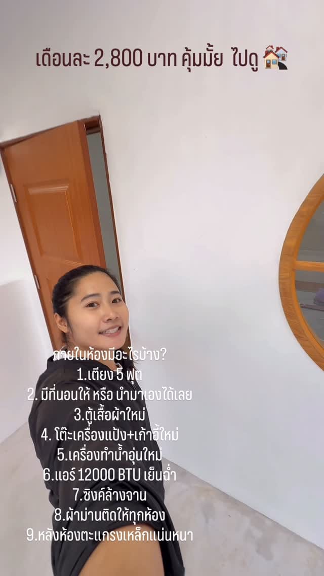 Post 5 by Janjaem Suwannapheng on Instagram (video)