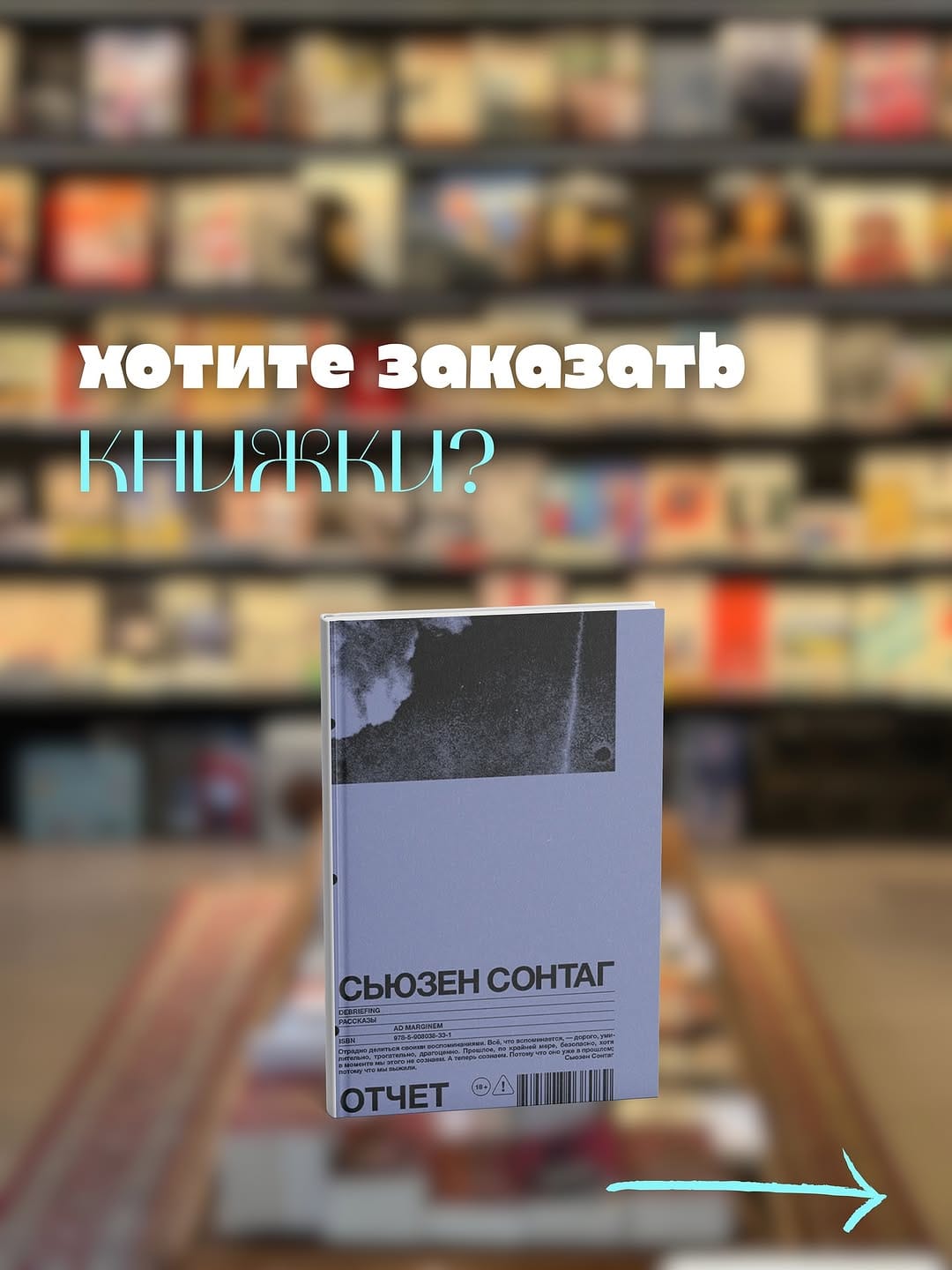 Post 10 by Книжный магазин «Librairie du Globe», Paris on Instagram (carousel)