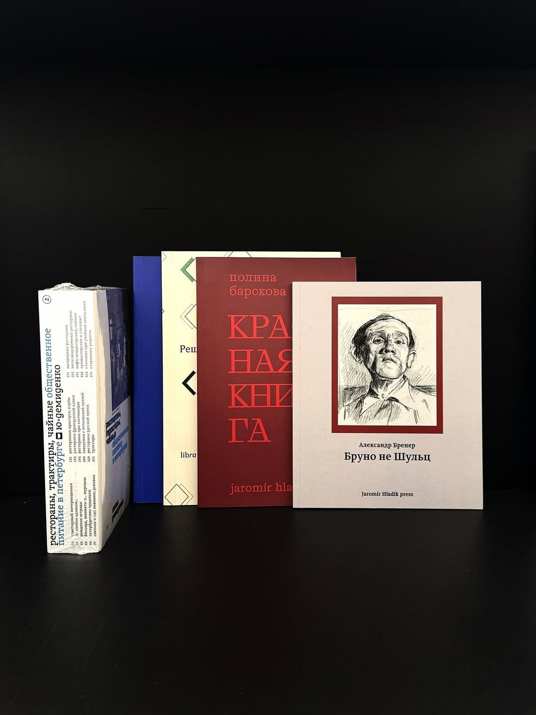 Post 6 by Книжный магазин «Librairie du Globe», Paris on Instagram (image)