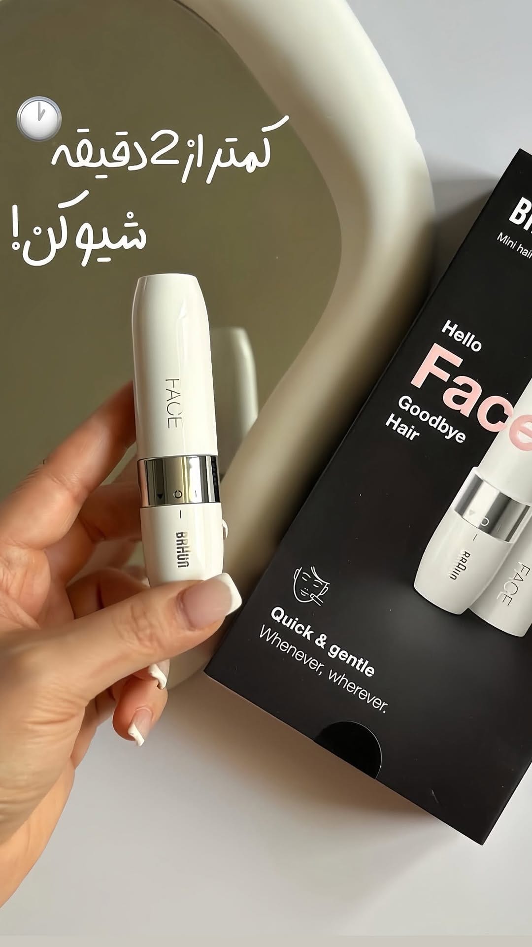Post 1 by کلینیک /بیوتی اف جوسئون/سام بای می/سیمپل/فیتو/اوردینری on Instagram (video)