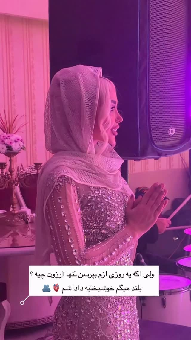 Post 4 by پریسا غریبی on Instagram (video)