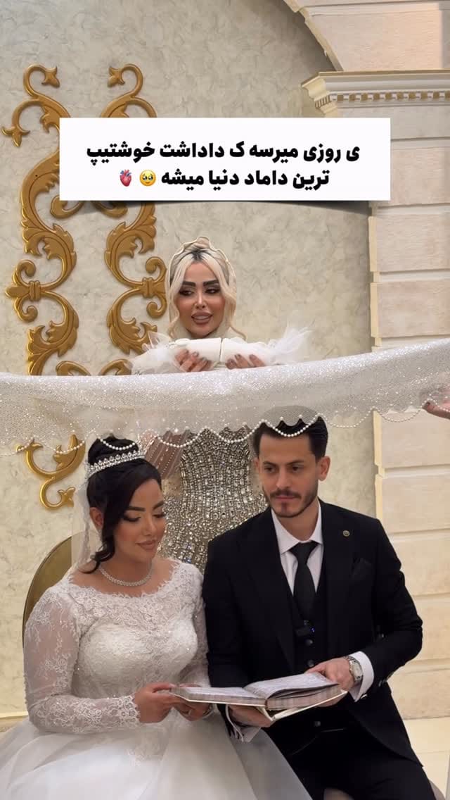 Post 5 by پریسا غریبی on Instagram (video)