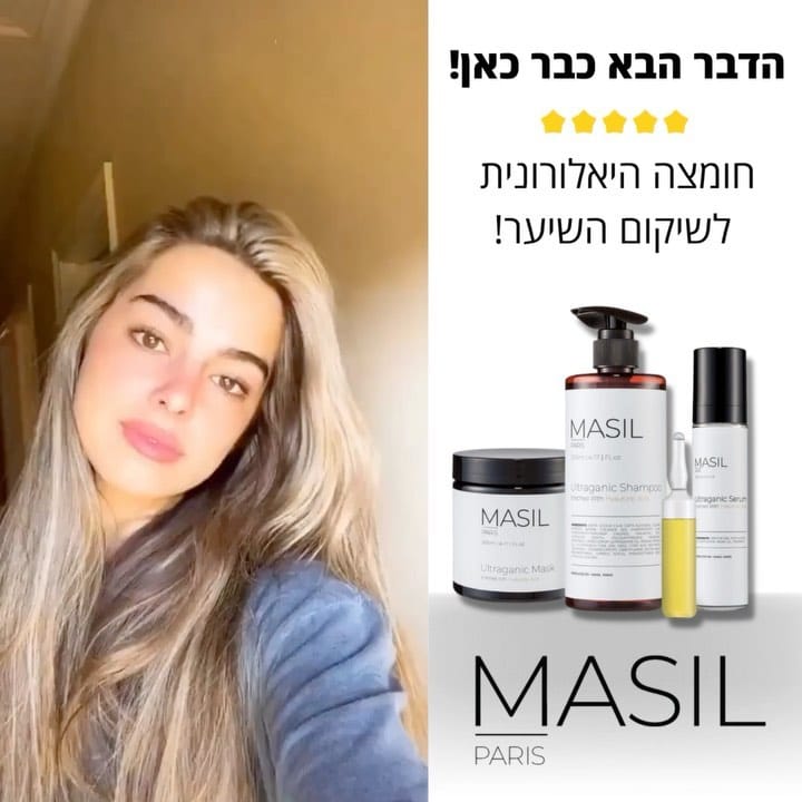 Post 3 by Masil Paris on Instagram (video)