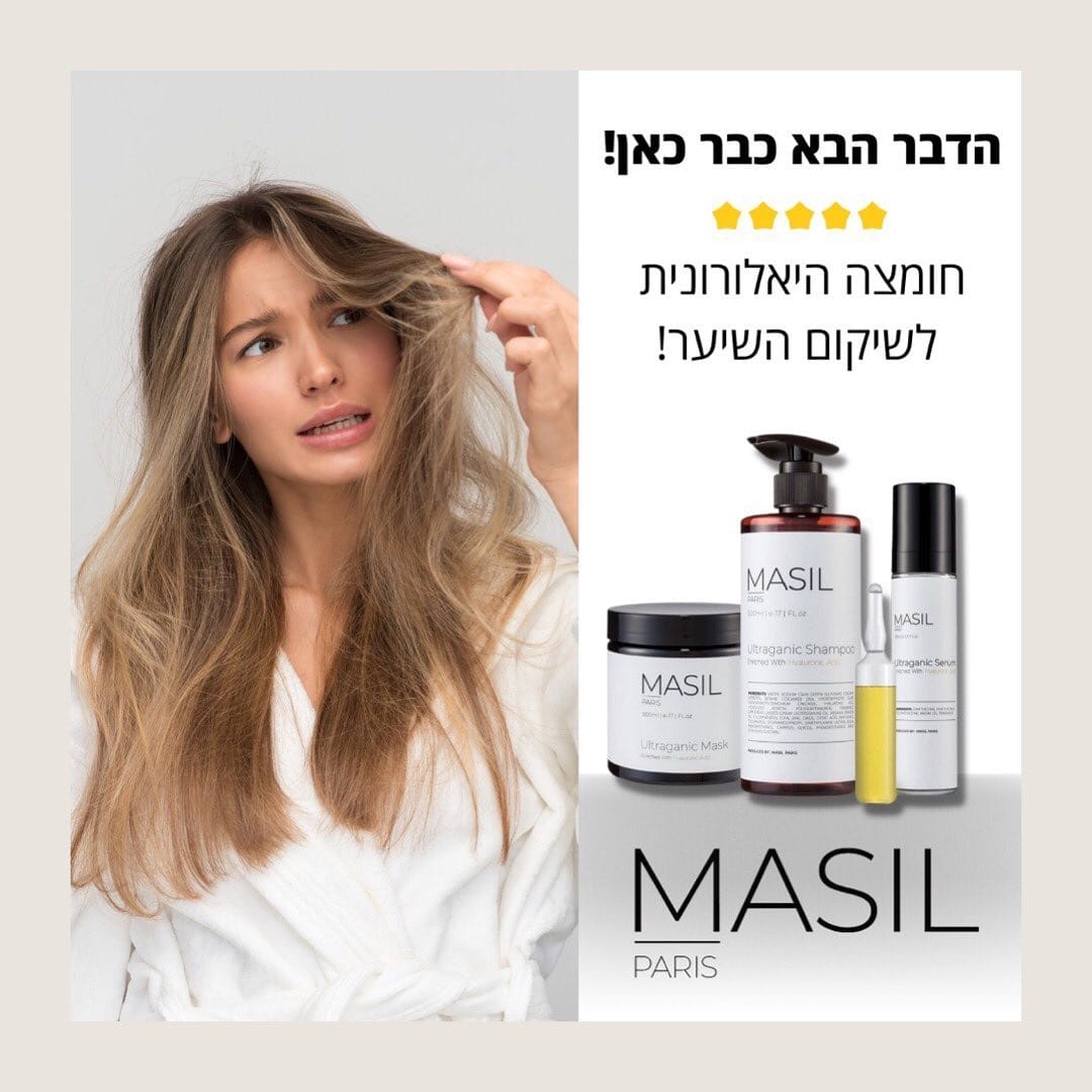 Post 6 by Masil Paris on Instagram (image)