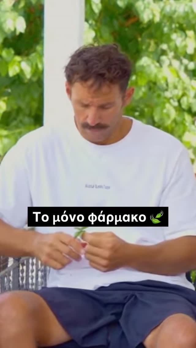 Post 1 by Antonios Tsapatakis on Instagram (video)